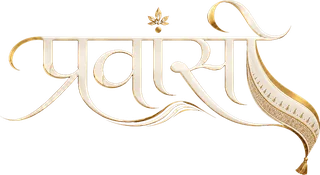 Pravansi