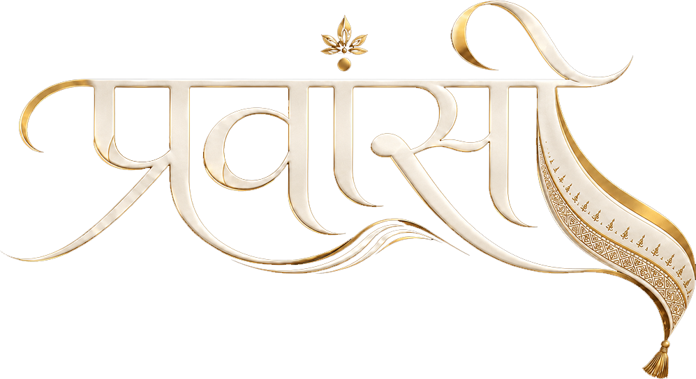 Pravansi Sarees logo